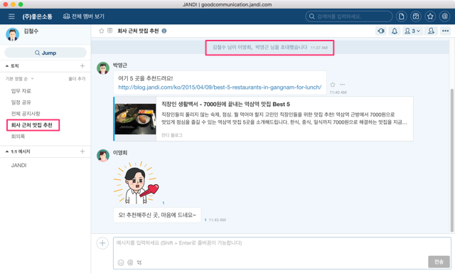 manage_topic_1